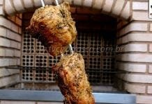 Como Fazer Alcatra Suíno com Páprica Doce Defumada